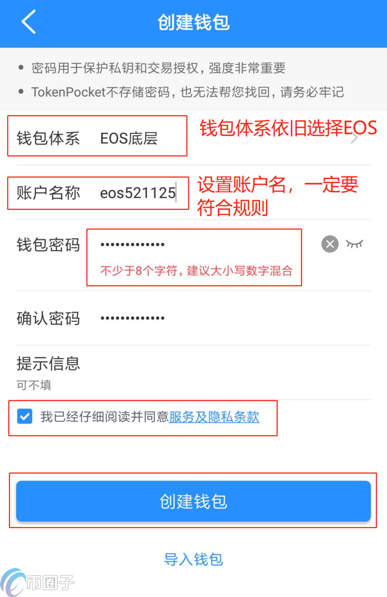钱包的网址token-钱包,tokenpocket