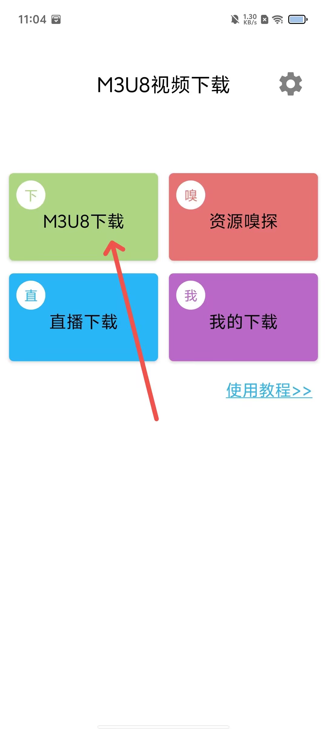 android下载安装官方-android下载安装官方免费下载10