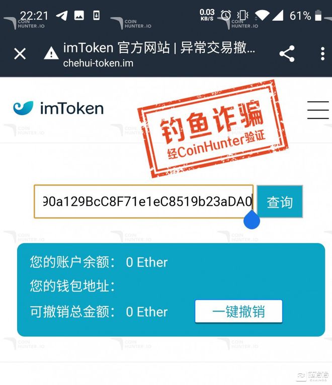 imtoken-imtoken公司