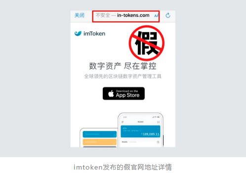 imtoken-imtoken公司