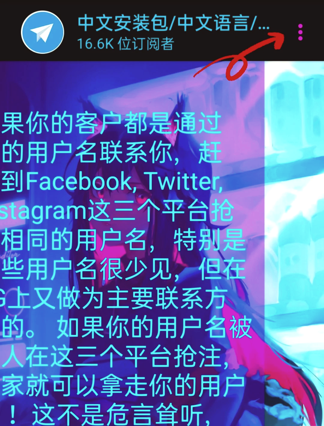 teleg设置中文-terabox怎么设置中文