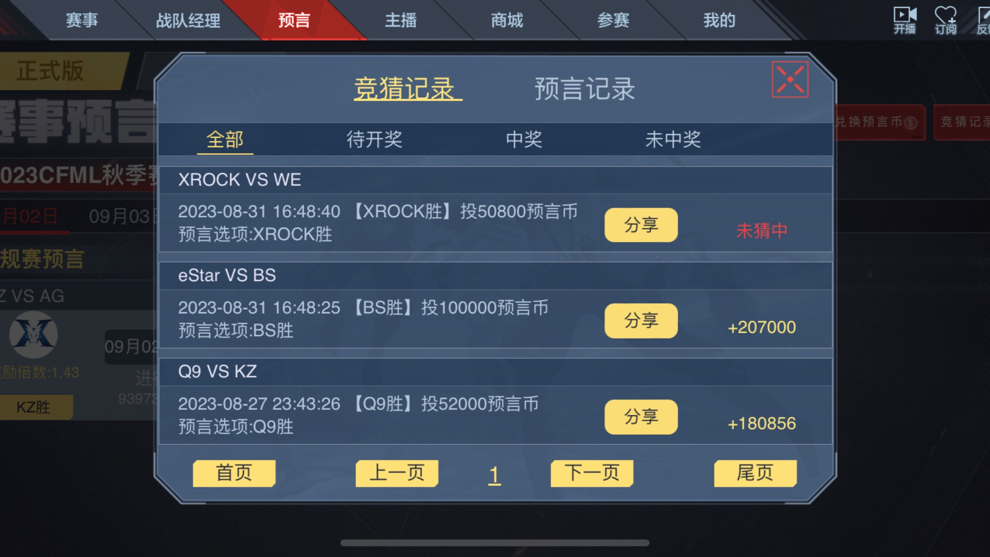 币赢交易平台-币赢交易所官网登录