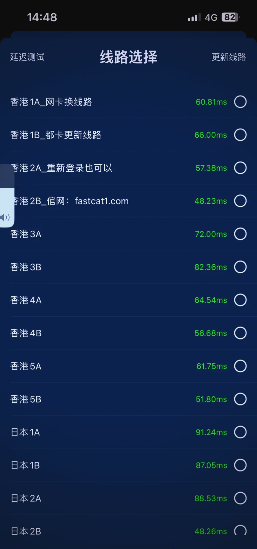 网络加速器梯子-能上twitter的加速器