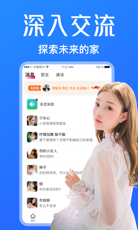 国内怎么下载蓝鸟苹果手机-国内怎么下载蓝鸟苹果手机app