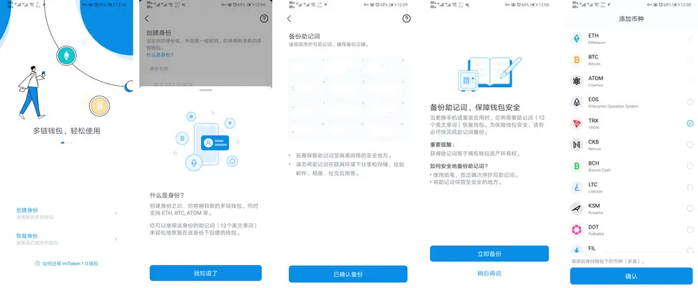 imtoken钱包密码忘了咋办的简单介绍