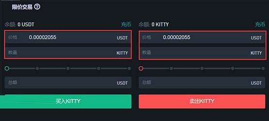 包含binance下载APP官网的词条