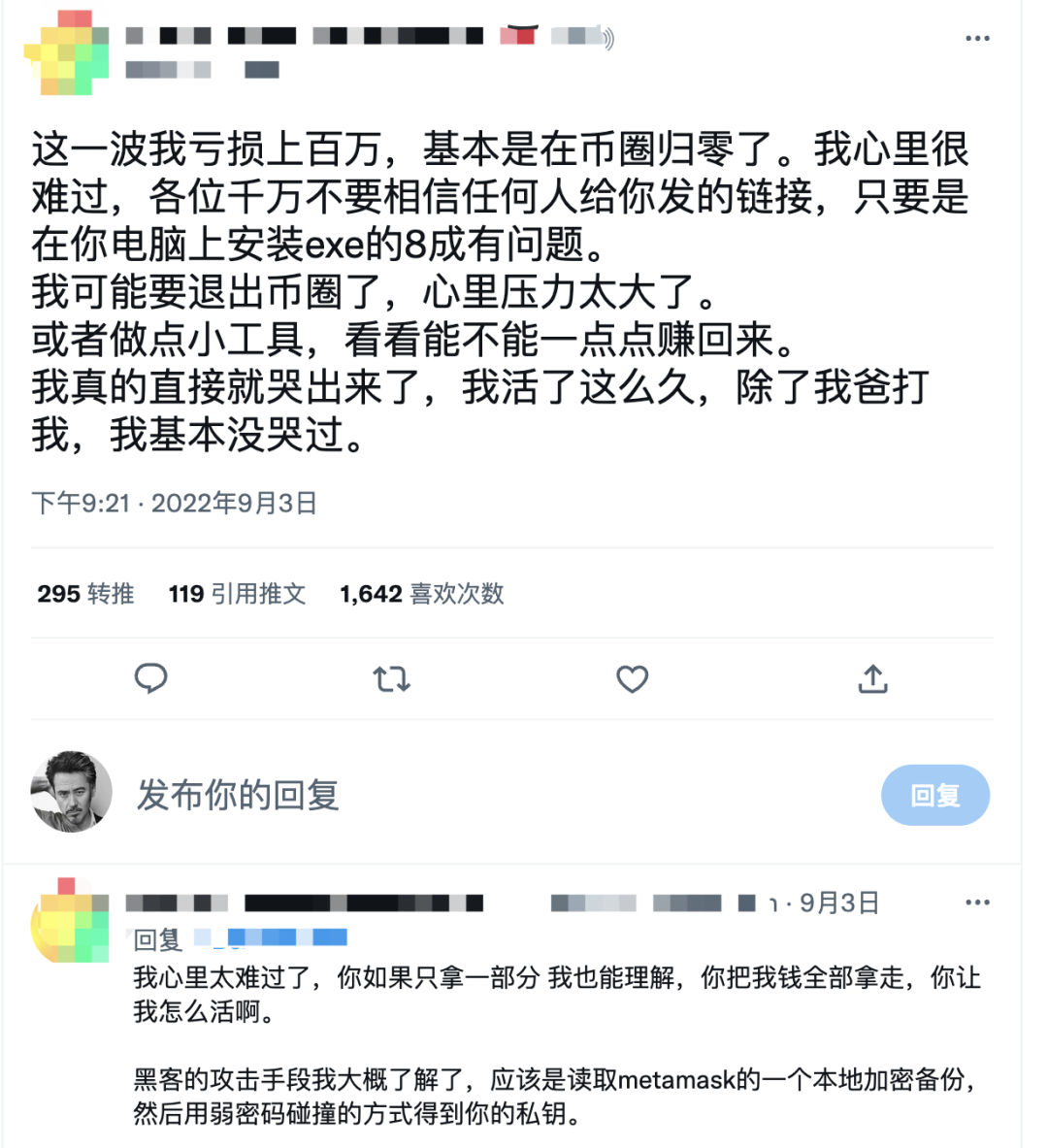 token钱包客服电话是多少-tokenpocket钱包客服电话
