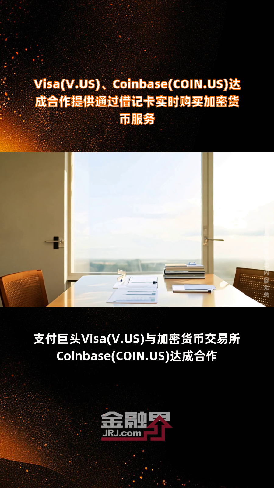 中国coinbase手机注册-coinbasewallet怎么注册