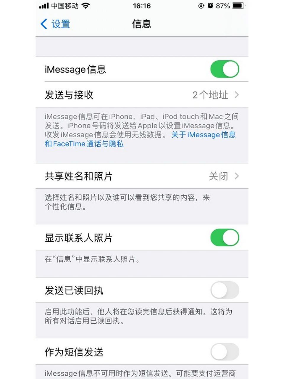 国际短信验证码平台-国际短信验证码平台中国连通