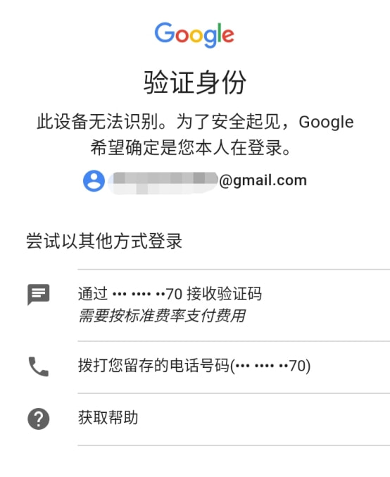 包含telegeram怎么收不到验证码荣耀手机的词条