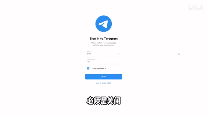 包含telegeram怎么收不到验证码荣耀手机的词条