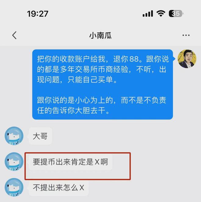 钱包里的币怎么转到交易所-怎么把钱包里面的币转到交易所
