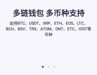 bitkeep钱包最高版本-bitkeep钱包下载手机版