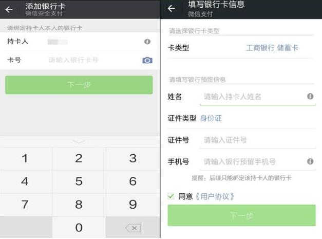 token钱包不能转账是什么原因-tokenpocket钱包转账没成功如何取消