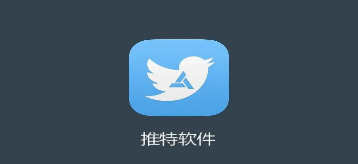 国内怎么下载推特网站-国内怎么下载twitter