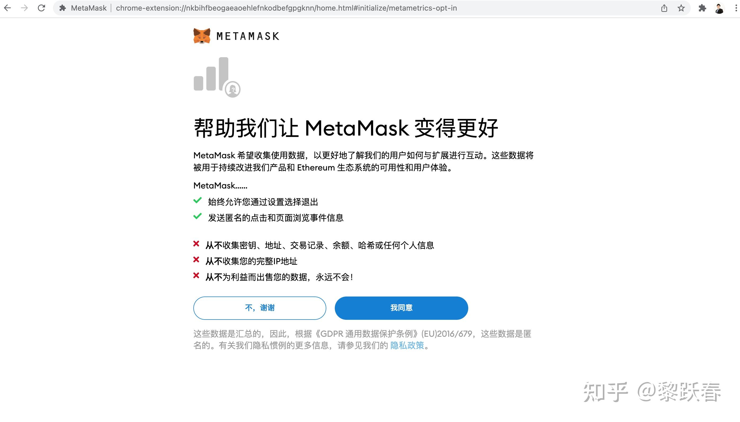 metamask钱包安装-metamask钱包10版下载