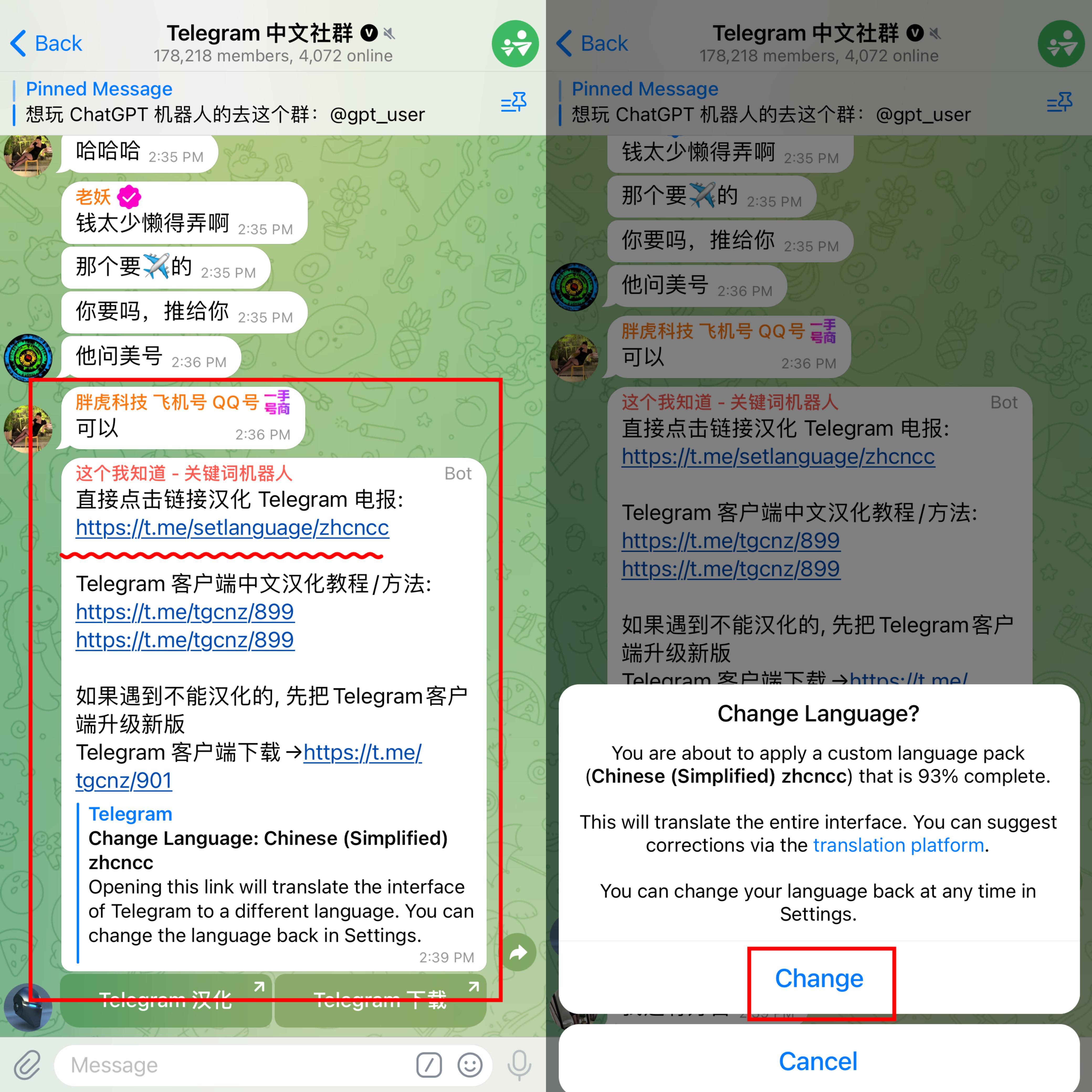 telegreat登录方法-telegreat安卓中文版