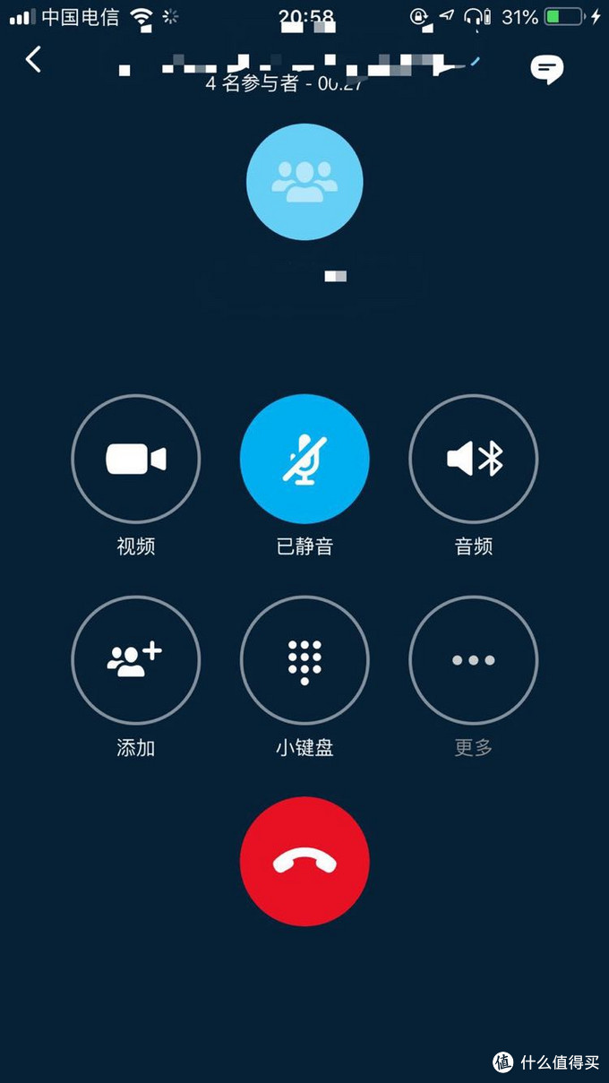 skype缴费-skype在线充值