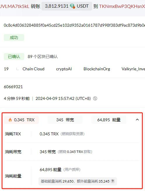 usdt版本区别-usdt usd区别