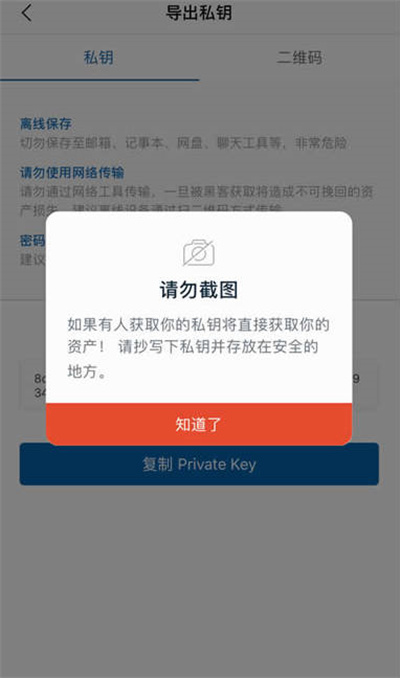 imtoken风险-imtoken能量租赁