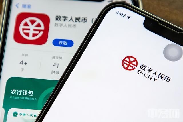 数字钱包app十大排名-数字钱包app十大排名是什么