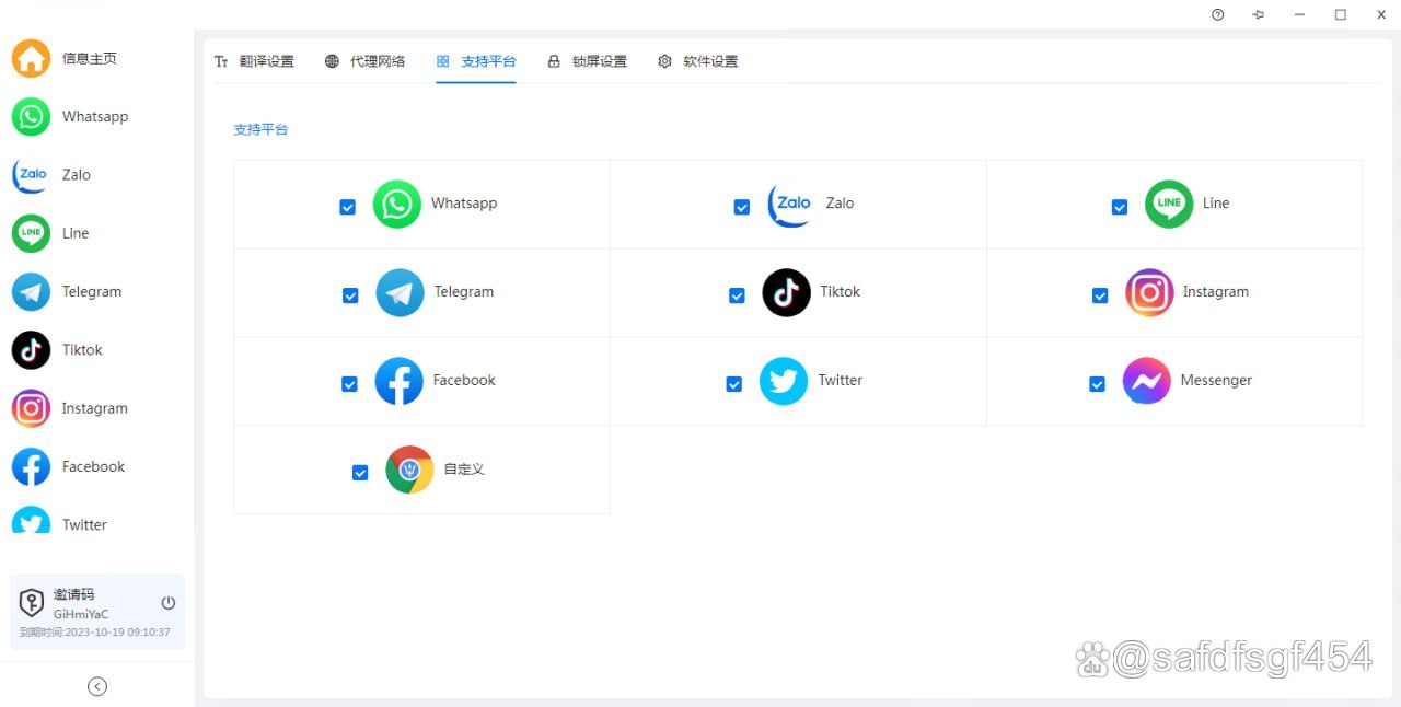 whatsapp中文名-whatsapp中文名称