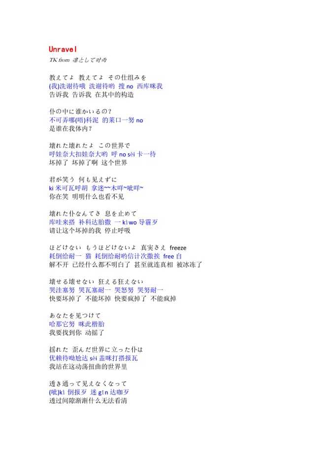 音译中文翻译-音译中文翻译在线翻译