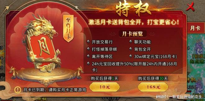 网易手游游戏币交易-网易能卖游戏币的游戏