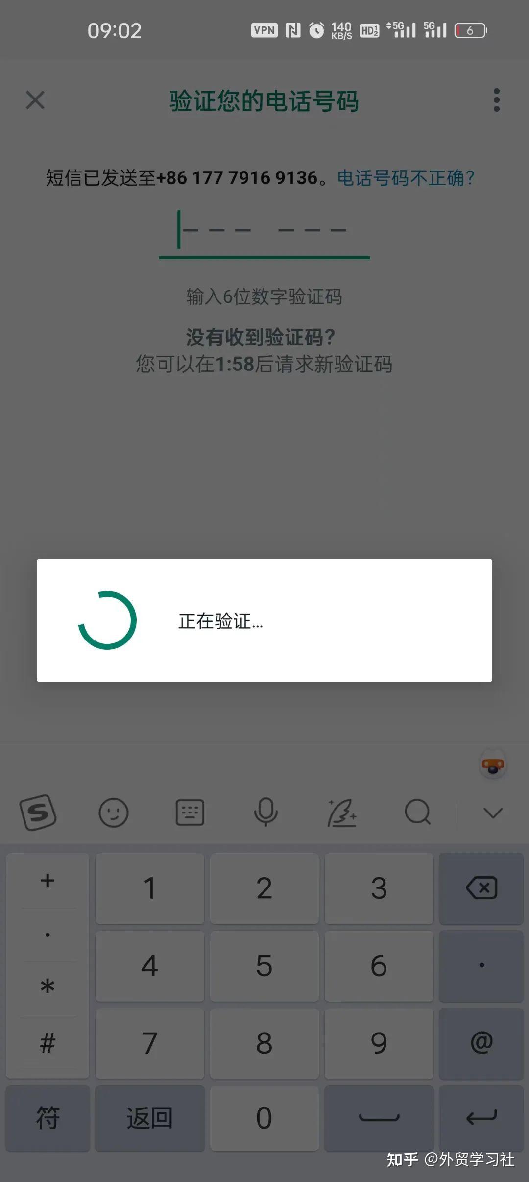 whatsapp官网手机版app-whatsapp官网手机版下载最新