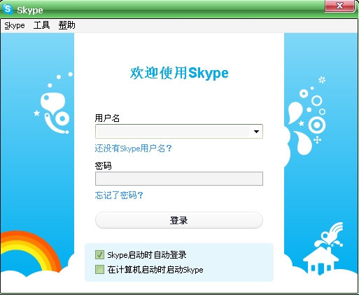 英语skype是什么意思-skype是什么意思中文翻译