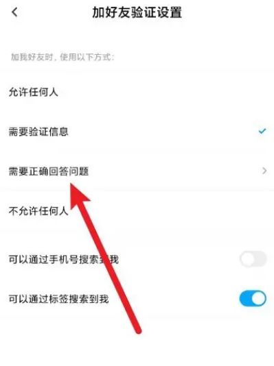 在百度如何加好友-百度如何加好友聊天