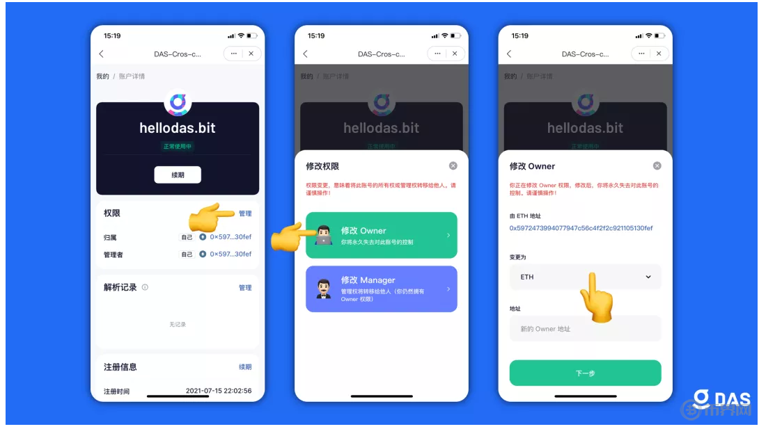 tokenpocketpro官网的简单介绍