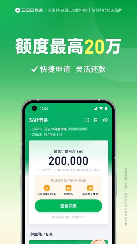 token钱包下载局-token钱包的最新下载