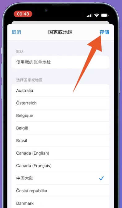 包含telegram怎么改成汉语ios的词条