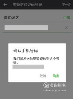 怎么知道自己的验证码在哪里-怎么知道自己的验证码在哪里呢