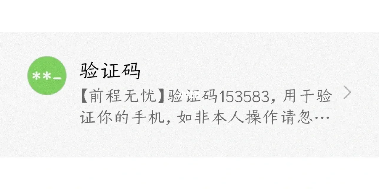 怎么知道自己的验证码在哪里-怎么知道自己的验证码在哪里呢