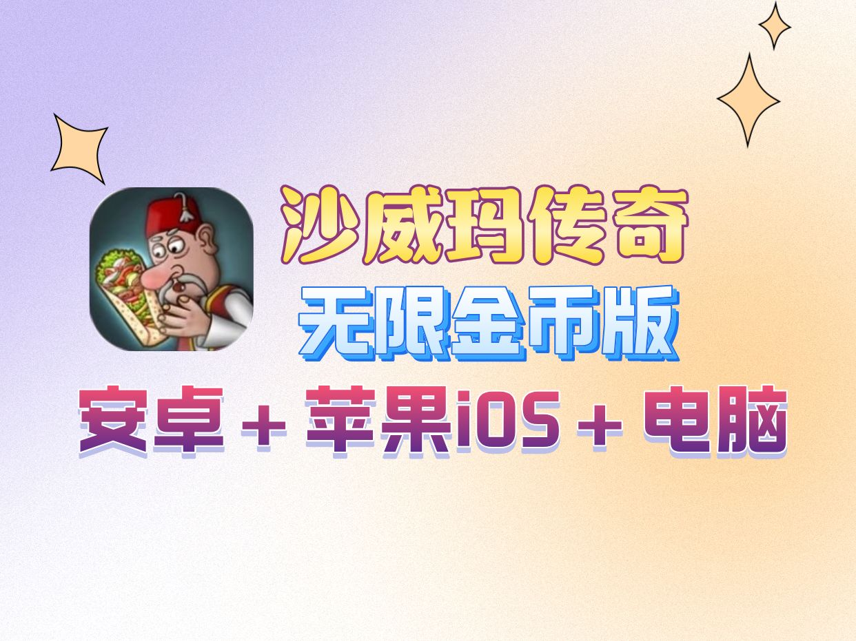 tb钱包app最新版本下载安卓版苹果版免费的简单介绍