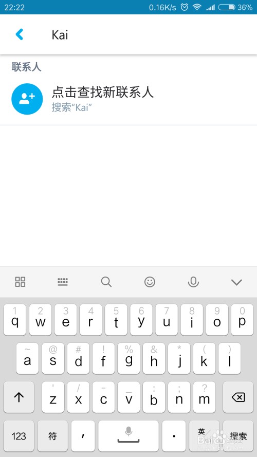 skype安卓手机版官方-skype安卓手机版免费下载