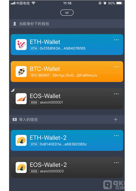 intoken钱包支持跨链吗-imtoken钱包用什么加速器