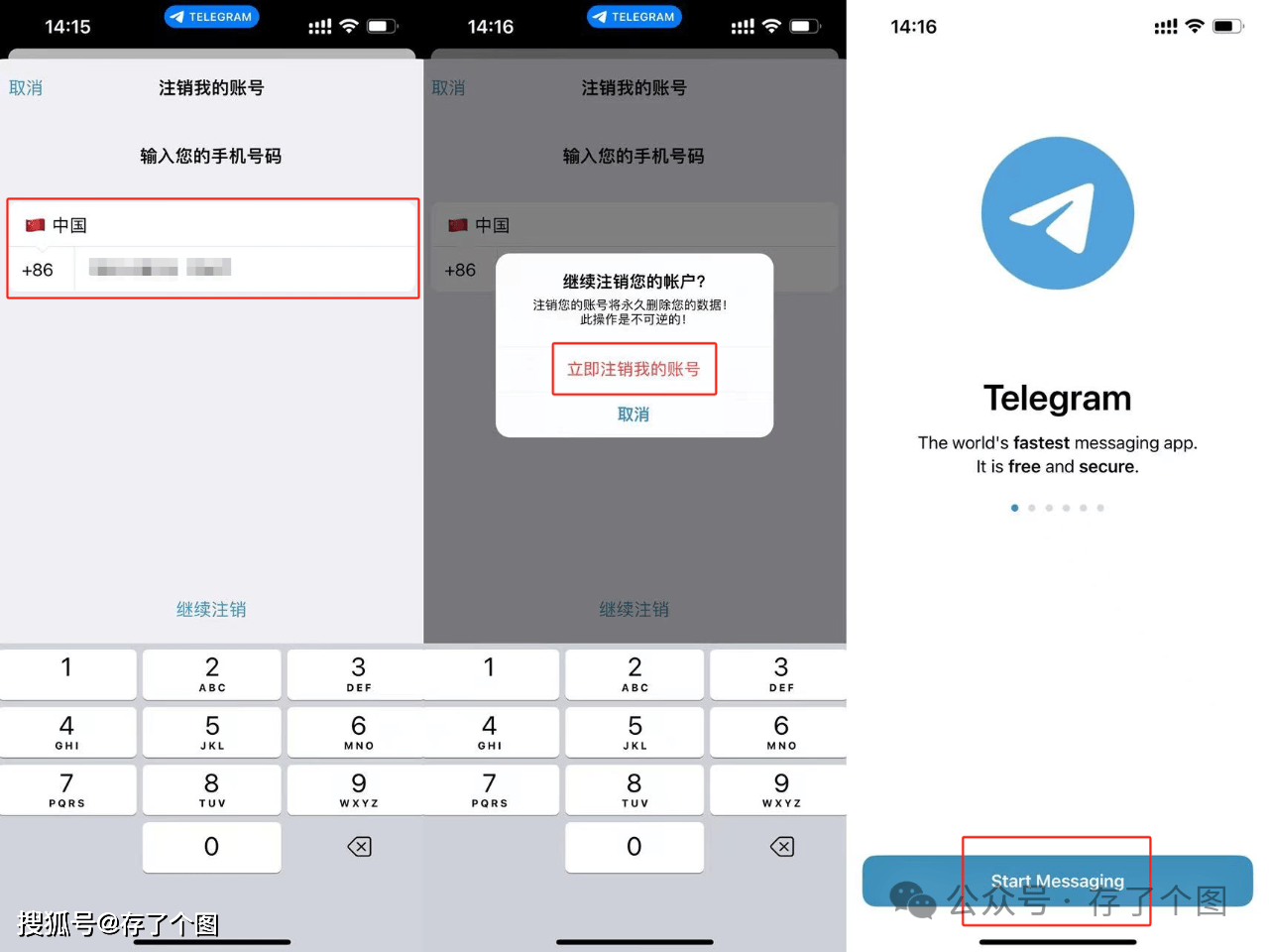 telegreat怎么设置密码-telegram二步验证密码格式