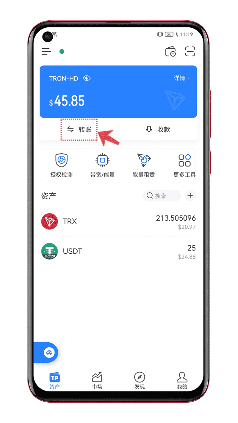钱包转到交易所手续费-从钱包转到交易所地址查到是谁吗?