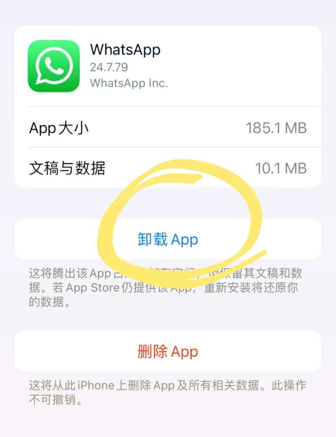 whatsapp官方网站正版免费下载-whatsapp官方网下载安卓2020手机版