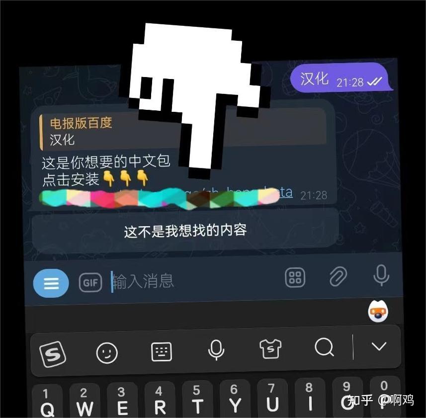 telegeram怎么设置中文版-telegeram语言设置里没有中文
