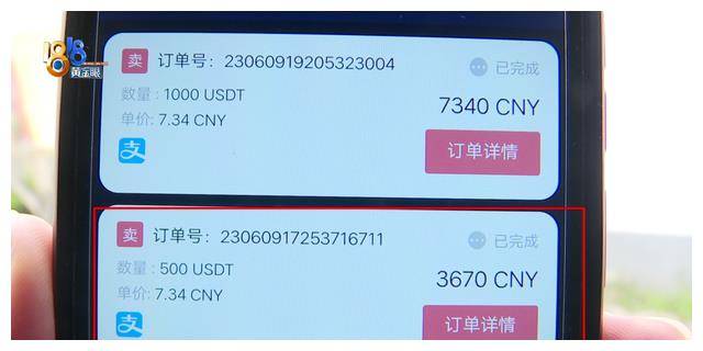 泰达币今日价格-泰达币今日价格走势图