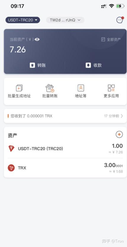 关于bitpie比特派官网下载最新5.0121版本的信息