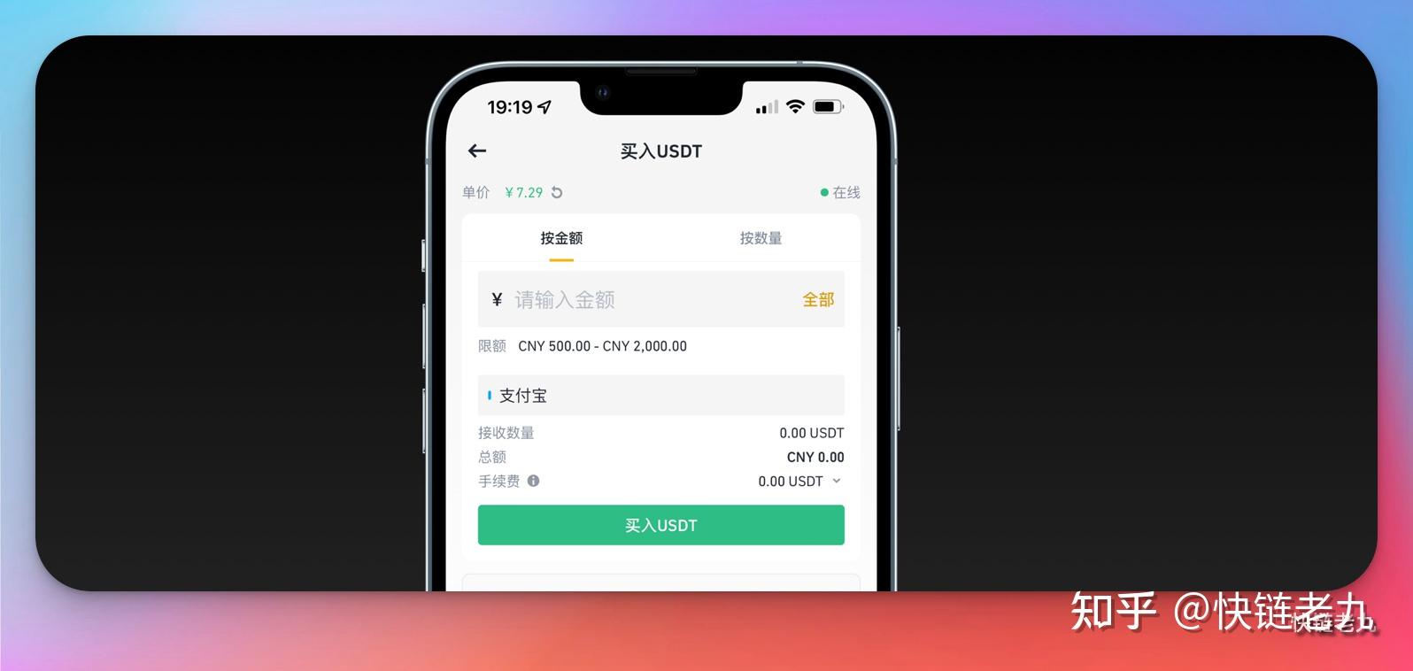 usdt如何换钱-usdt怎么兑换钱