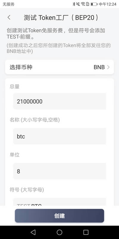 token添加钱包-token钱包怎么用