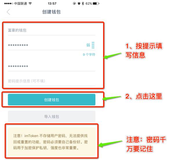 token钱包app下载链接的简单介绍