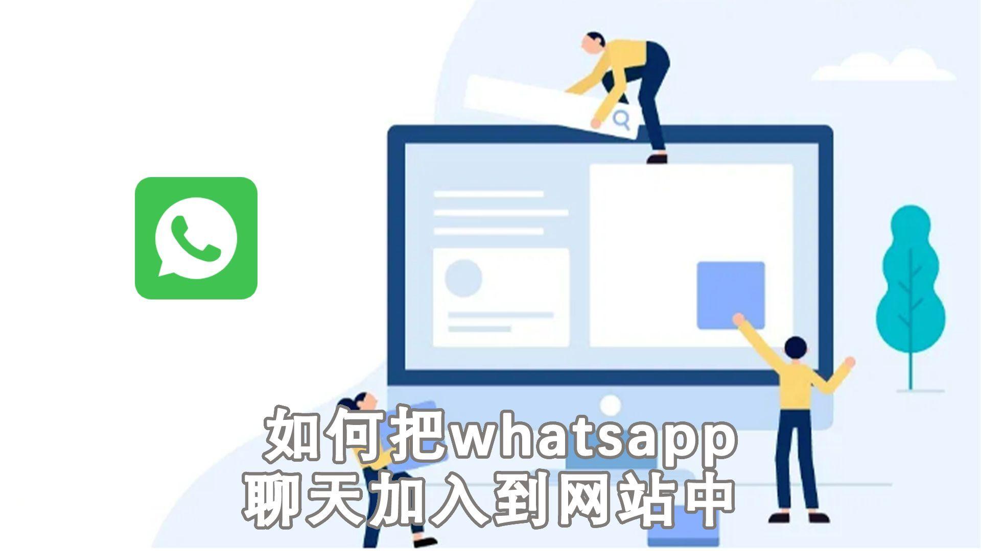 whatsup聊天软件安卓版-whatsup下载安卓手机版官方