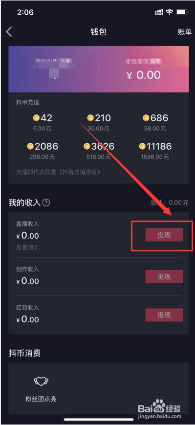 欧意怎么提现人民币-欧意usdt如何提现人民币